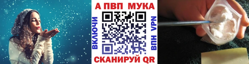 А ПВП VHQ  Можайск 