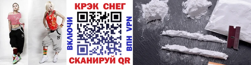 как найти наркотики  Можайск  КОКАИН 99% 