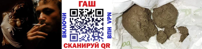 Гашиш убойный Можайск