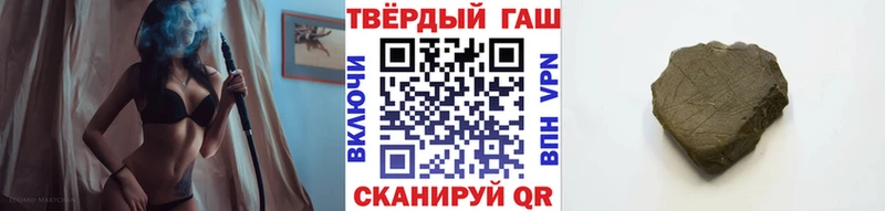 Гашиш Cannabis  купить закладку  Можайск 