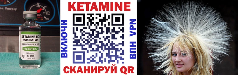 наркота Можайск darknet телеграм Кетамин ketamine