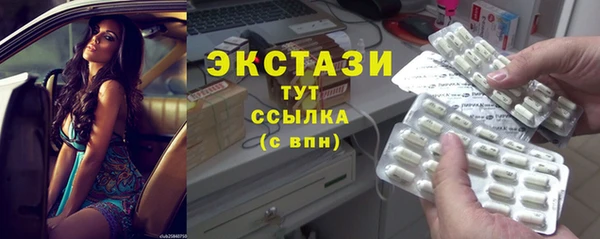 мефедрон мука Пролетарск