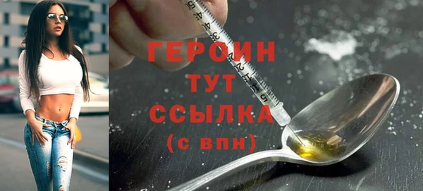 мефедрон мука Бородино