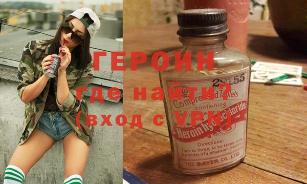 мефедрон мука Пролетарск