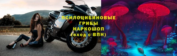 мефедрон мука Бородино