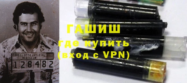мефедрон мука Бородино