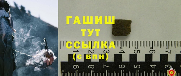 мефедрон мука Бородино