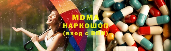 мефедрон мука Пролетарск