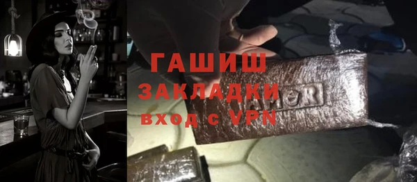 мефедрон мука Бородино