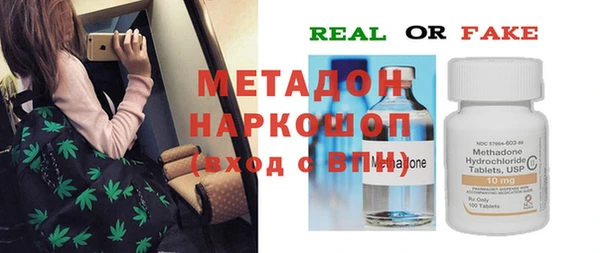 марихуана Бугульма