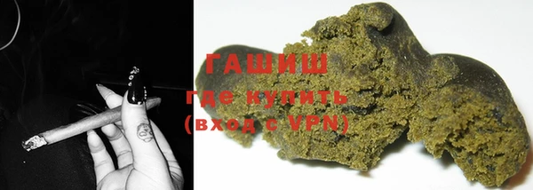 мефедрон мука Бородино