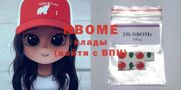 метадон Протвино