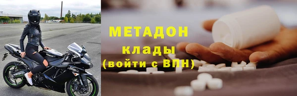 индика Бронницы