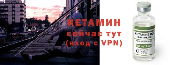 мефедрон мука Бородино