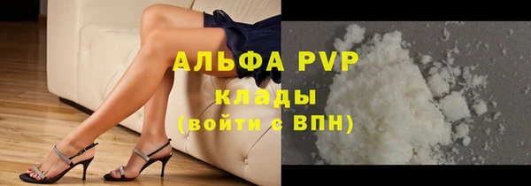 ALPHA-PVP Приозерск