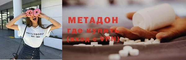 марихуана Бугульма