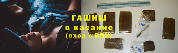 марихуана Бугульма