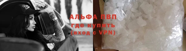 ALPHA-PVP Приозерск