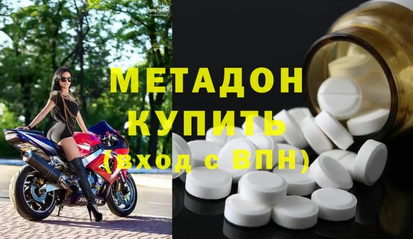 индика Бронницы