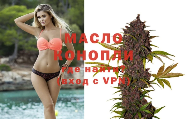 мефедрон мука Бородино