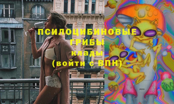 мефедрон мука Бородино