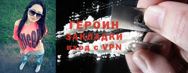 марихуана Бугульма