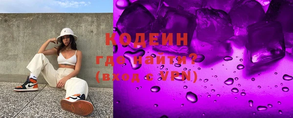 марихуана Бугульма