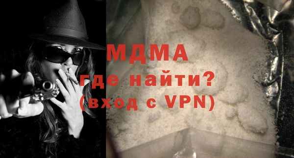 марихуана Бугульма