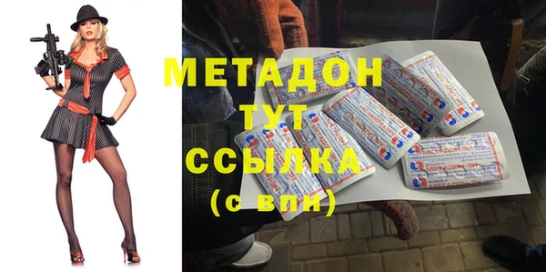 марихуана Бугульма