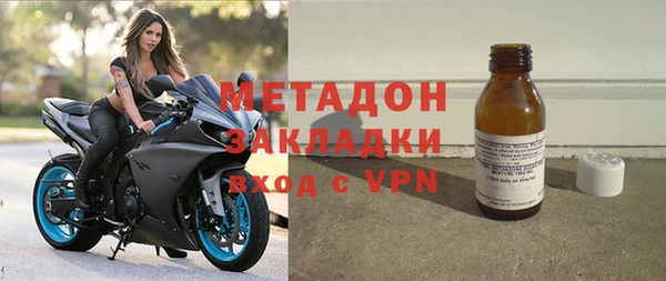 марихуана Бугульма