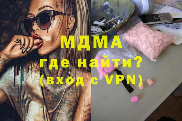 марихуана Бугульма