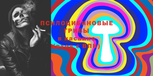 марихуана Бугульма