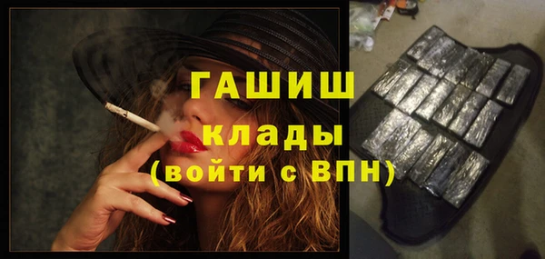 ALPHA-PVP Приозерск