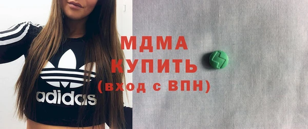 мефедрон мука Бородино