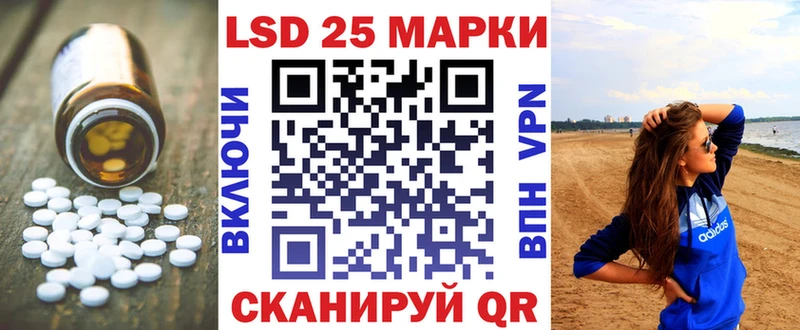 купить наркотик  Можайск  ЛСД экстази ecstasy 