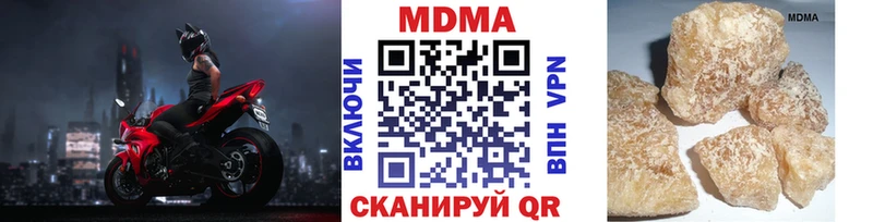 MDMA кристаллы  купить наркоту  Можайск 