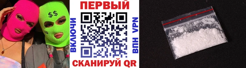 МЕТАМФЕТАМИН винт  Можайск 