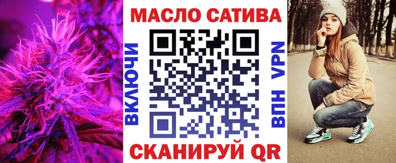 МЕГА вход  Можайск  ТГК жижа 